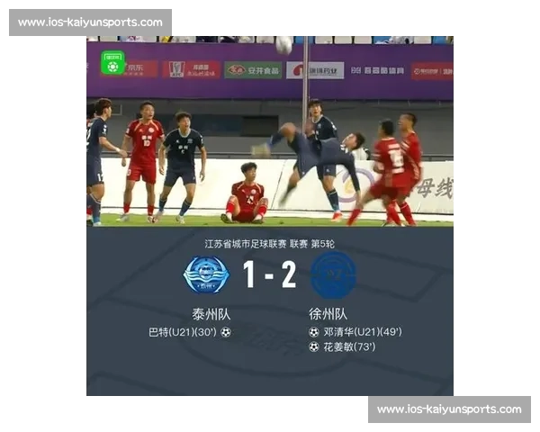 巴特倒钩引爆苏超！花姜敏绝境逆袭成防反教科书