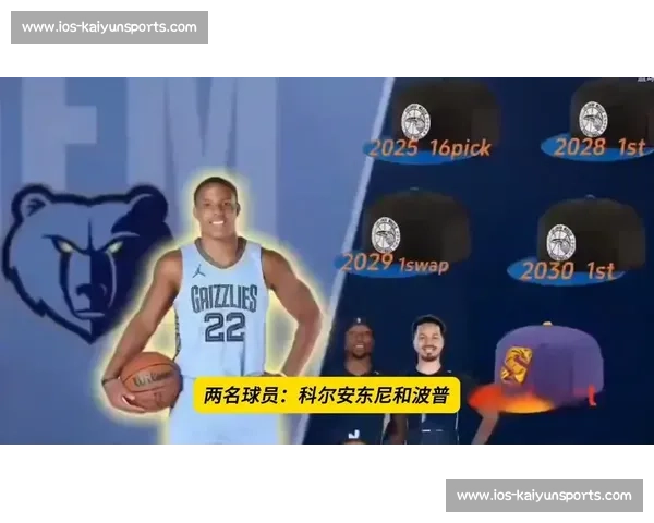 贝弗利盛赞贝恩：新一代射手标杆，升级版波普的全面进化