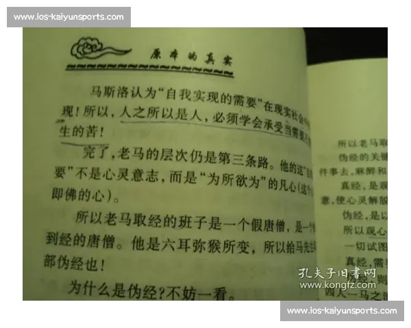 面子是人生的枷锁？从文化到心理的深度解析