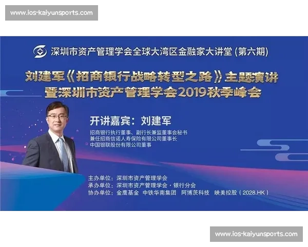 暂别全运，共赴大湾区新章